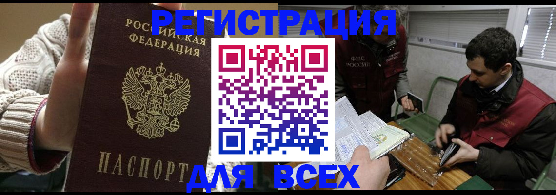 найти адрес прописки в Сахалинской области