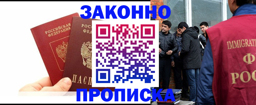 форма 3 в Сахалинской области